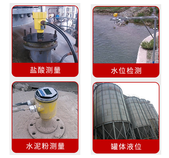 ���_(d��)ҺλӋ(j��)��(y��ng)��