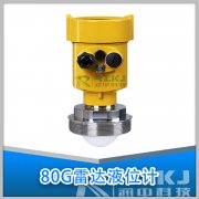 80G超高頻雷達(dá)液位計的產(chǎn)品特點及應(yīng)用說明