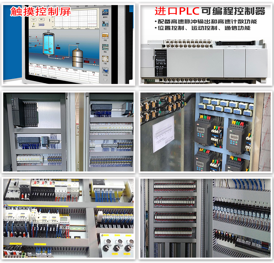 PLC DCS 自動(dòng)化控制系統(tǒng)
