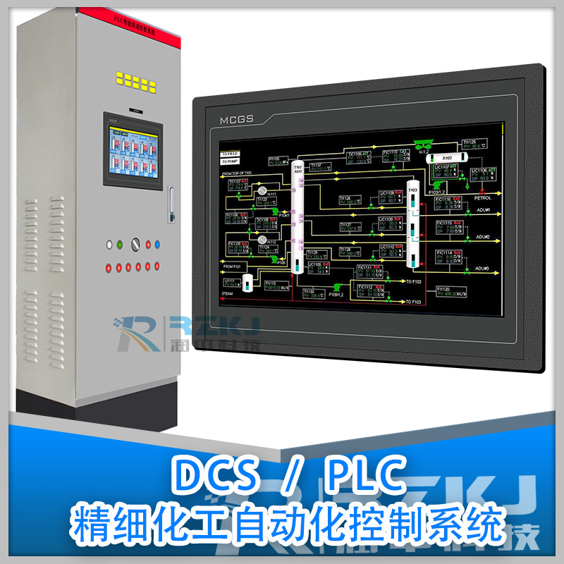 DCS/PLC����(x��)�����Ԅ�(d��ng)������ϵ�y(t��ng)