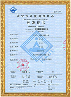 磁翻板液位計(jì)校準(zhǔn)證書第1頁(yè)