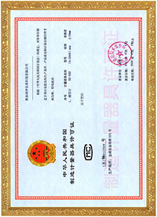 開(kāi)戶許可證